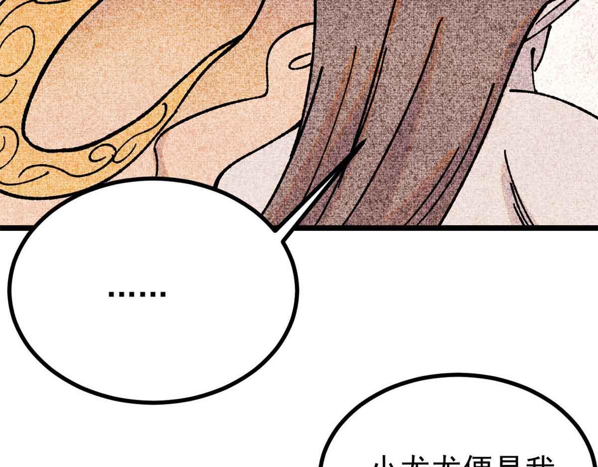 392 一丝舔狗的悲壮70