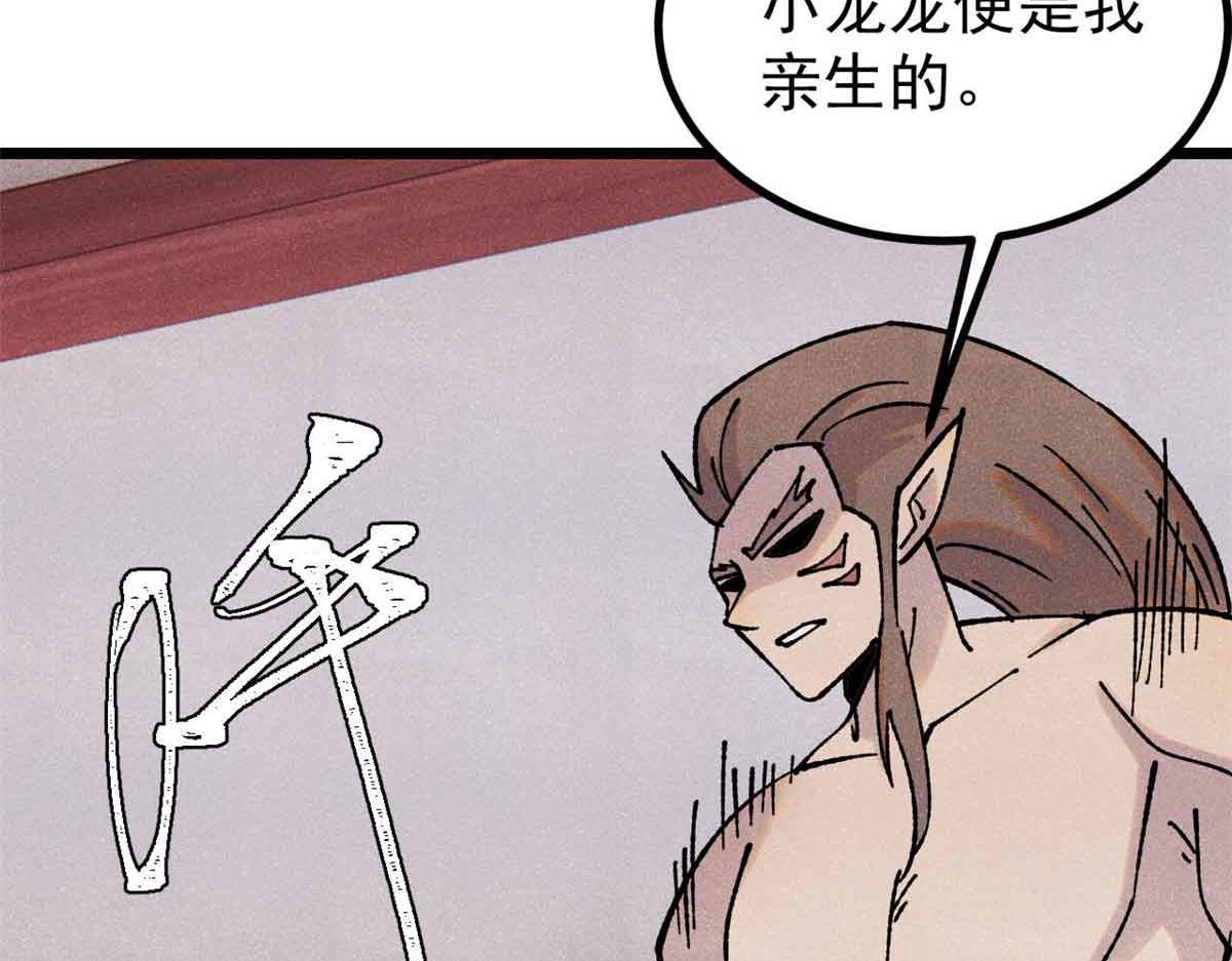 392 一丝舔狗的悲壮71