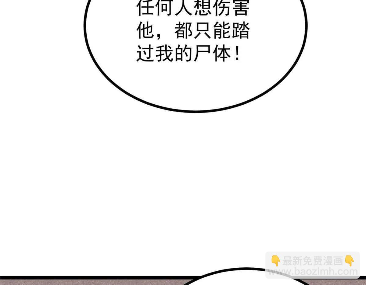 392 一丝舔狗的悲壮76