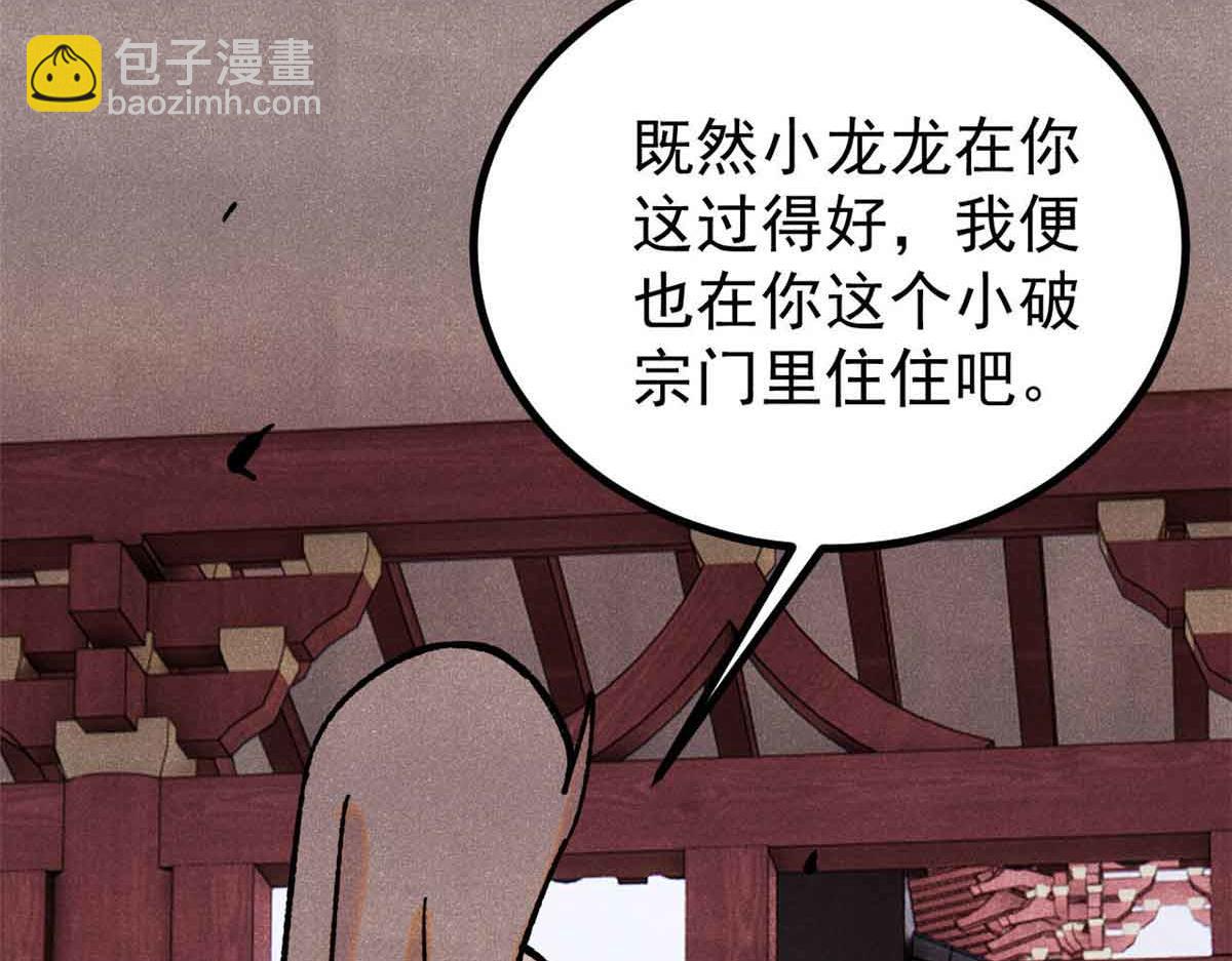 392 一丝舔狗的悲壮77