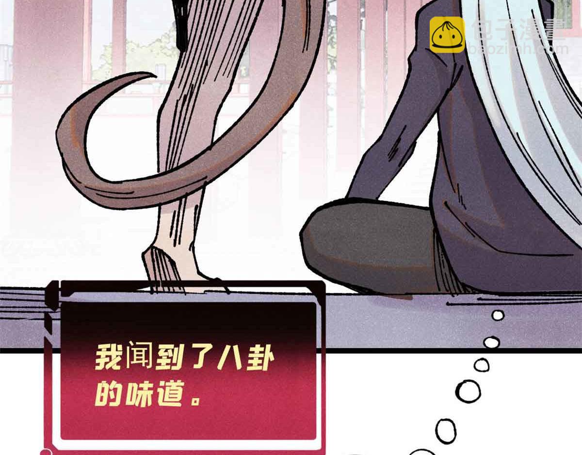 392 一丝舔狗的悲壮80