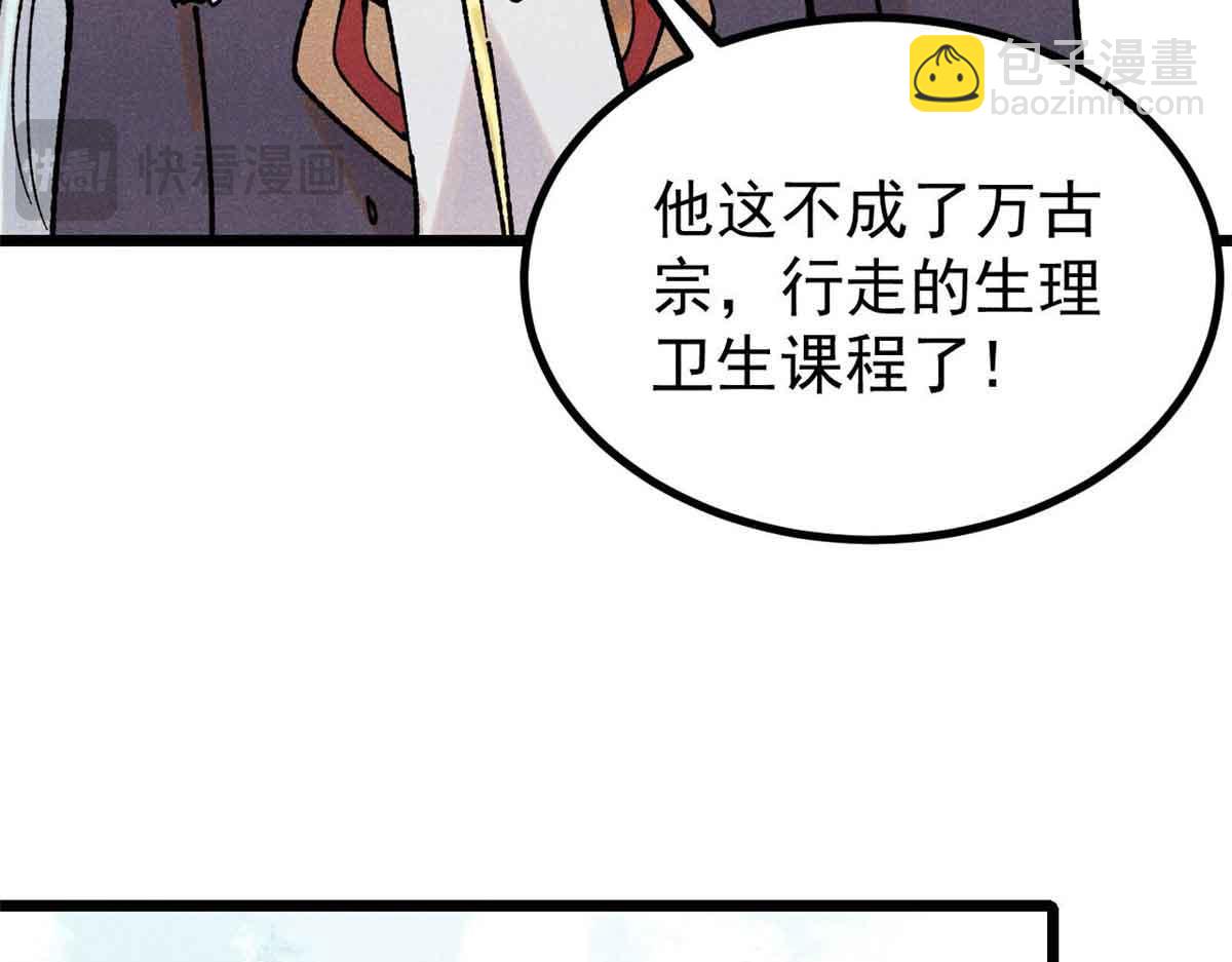 392 一丝舔狗的悲壮85