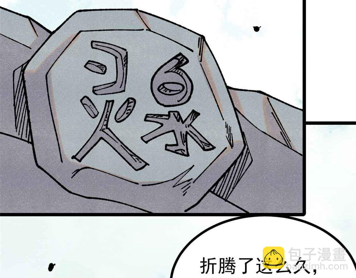 392 一丝舔狗的悲壮86