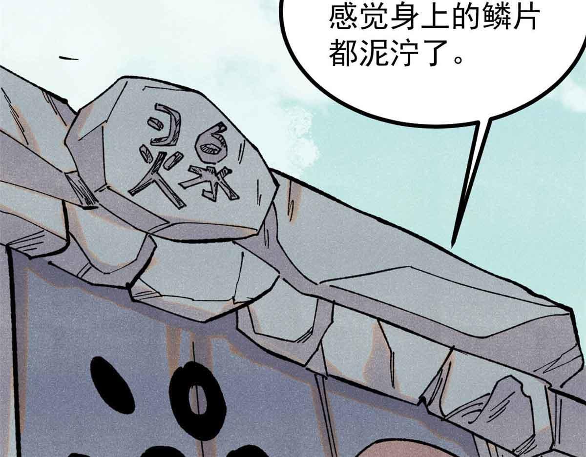 392 一丝舔狗的悲壮88