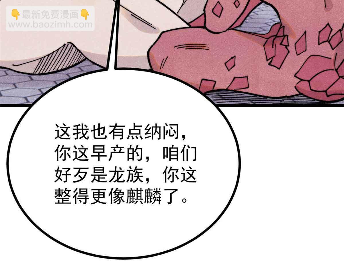 392 一丝舔狗的悲壮9