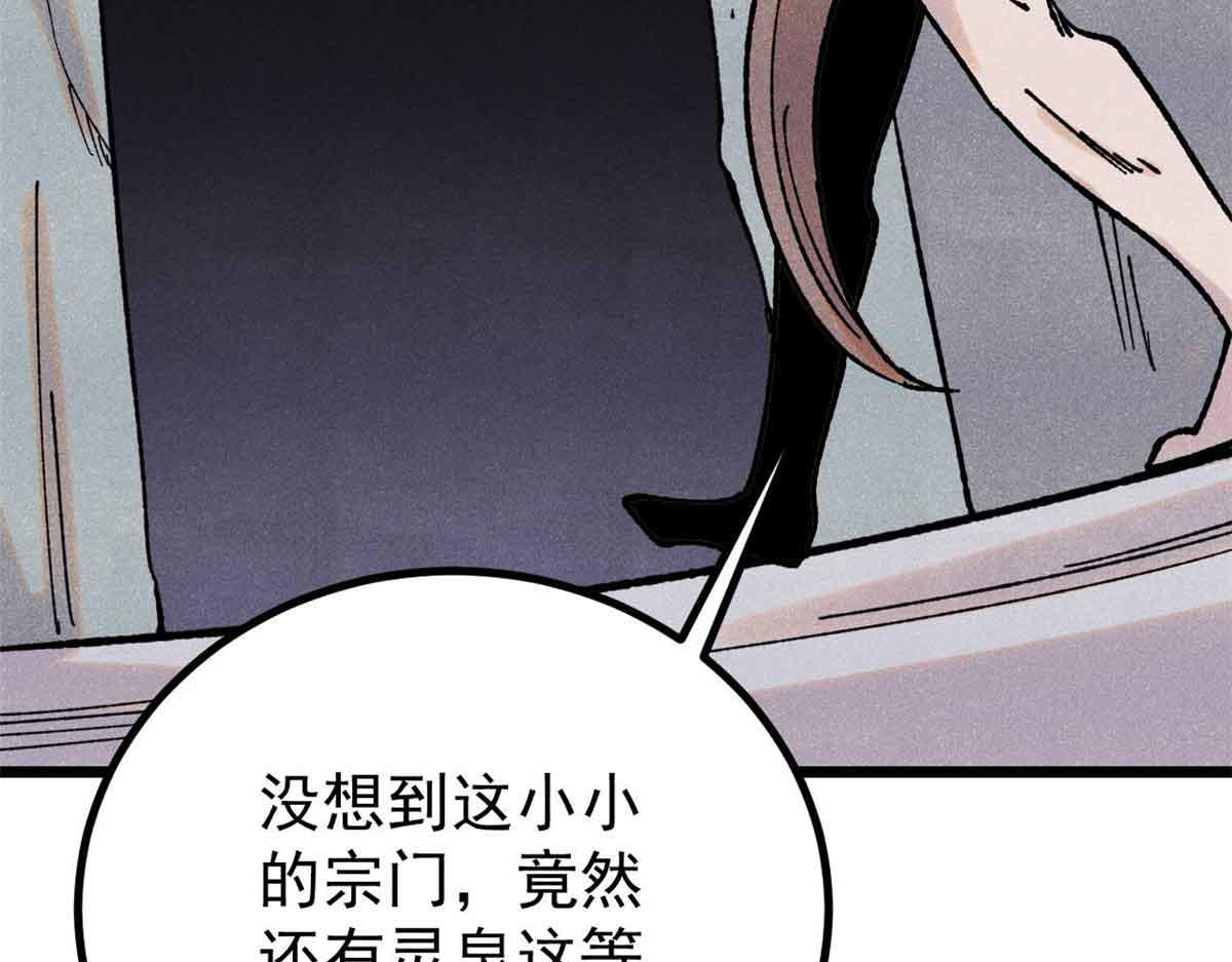 392 一丝舔狗的悲壮91
