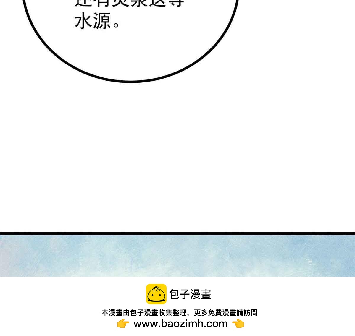 392 一丝舔狗的悲壮92