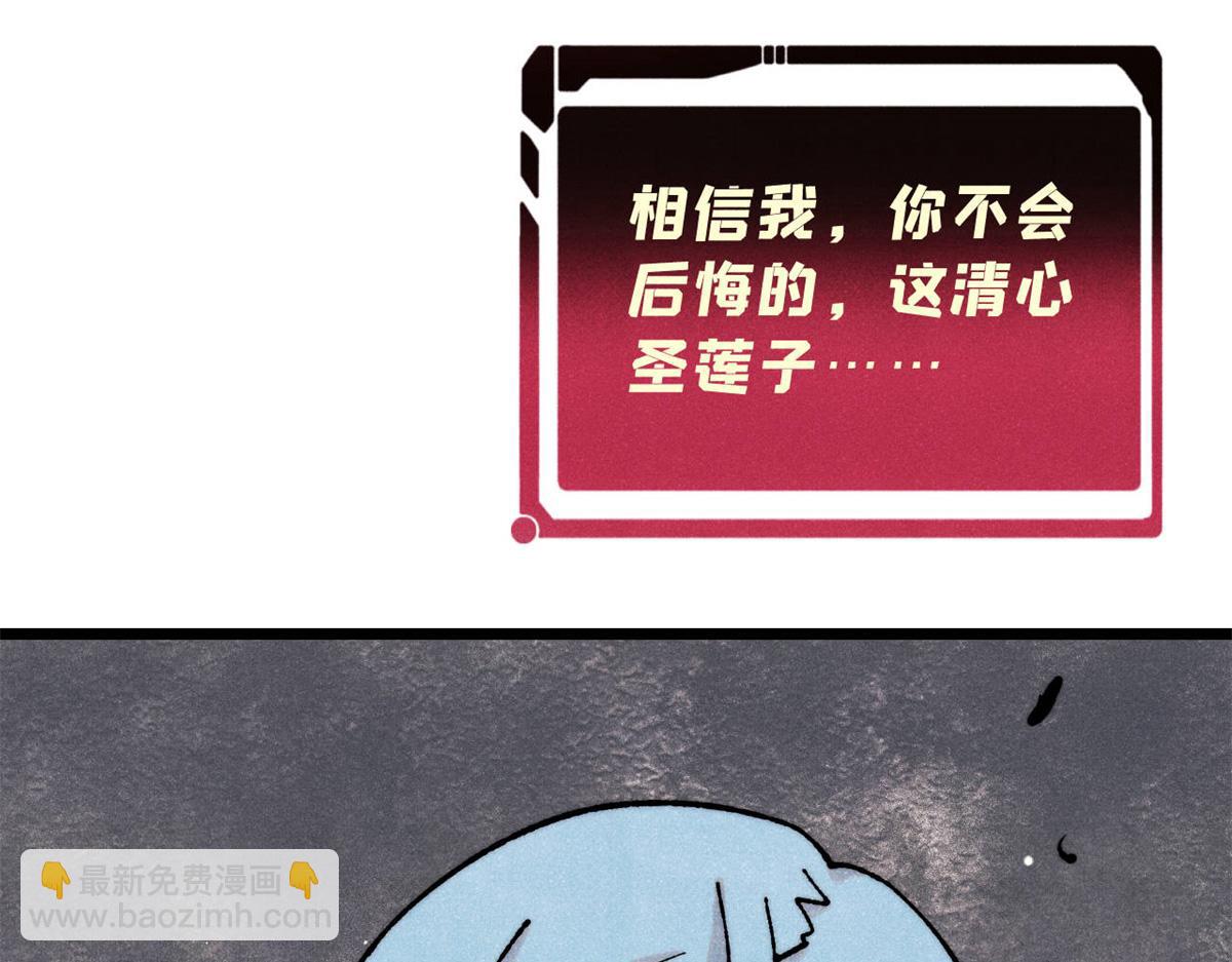 399 用钱砸出六千年105