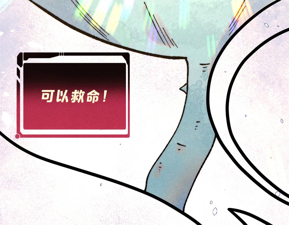 399 用钱砸出六千年112