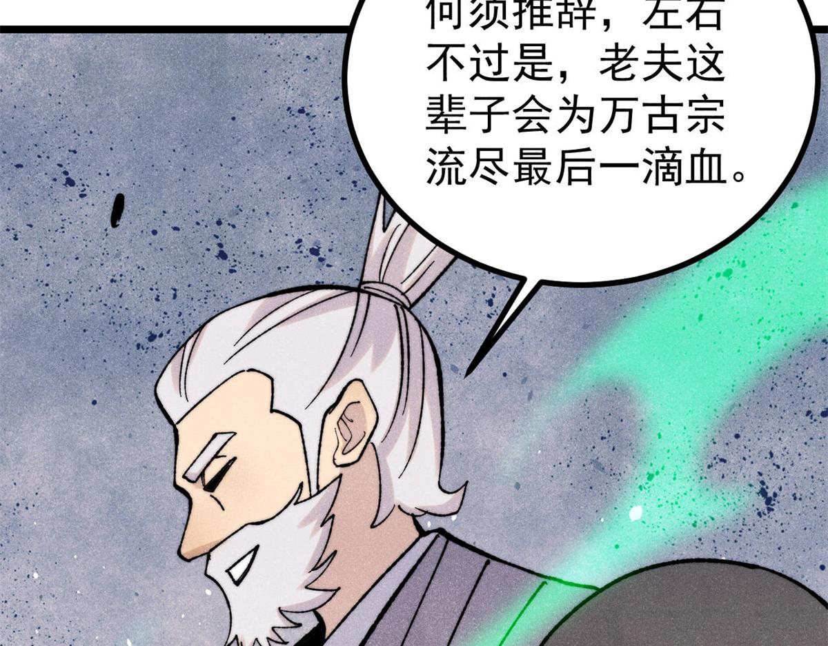 399 用钱砸出六千年123