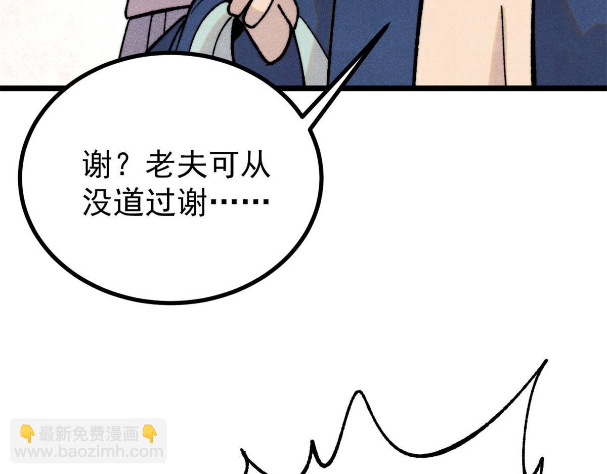399 用钱砸出六千年126