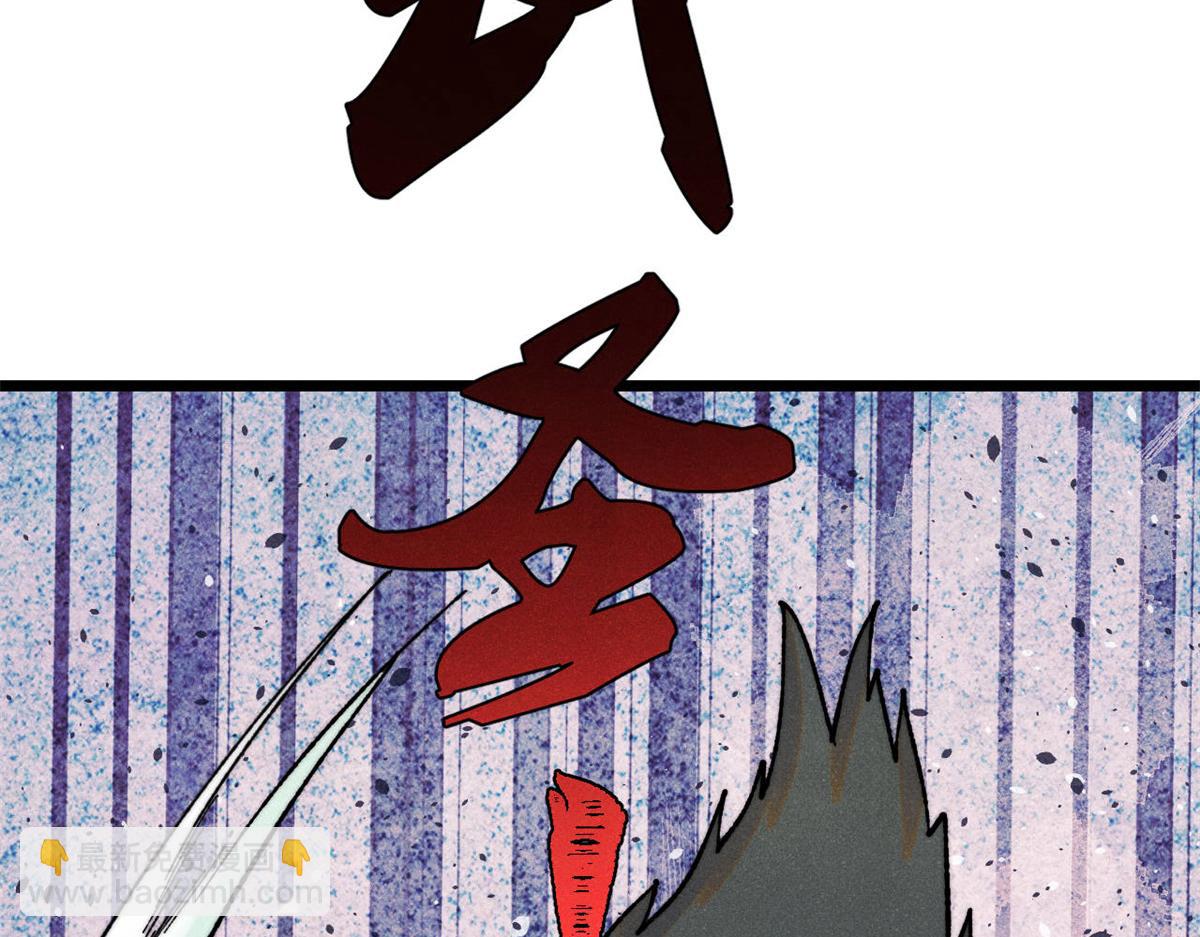 399 用钱砸出六千年140
