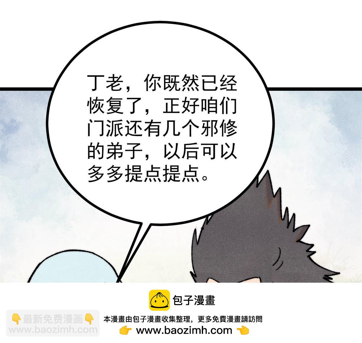 399 用钱砸出六千年151