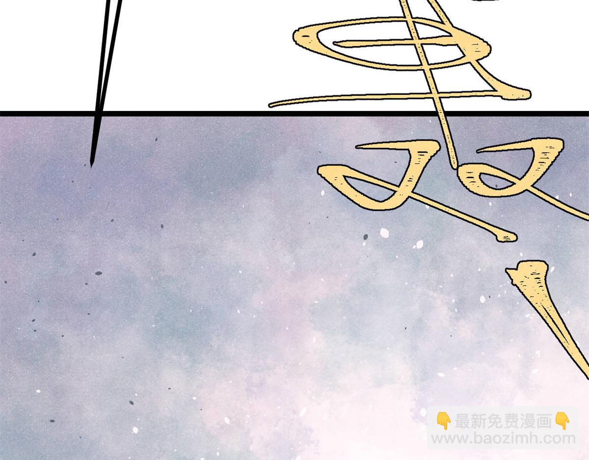 399 用钱砸出六千年162
