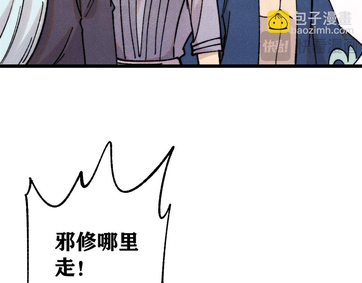 399 用钱砸出六千年165
