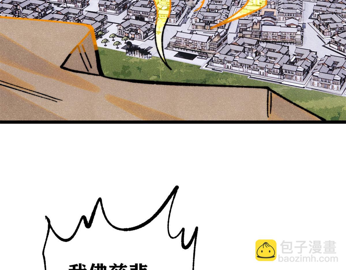 399 用钱砸出六千年170