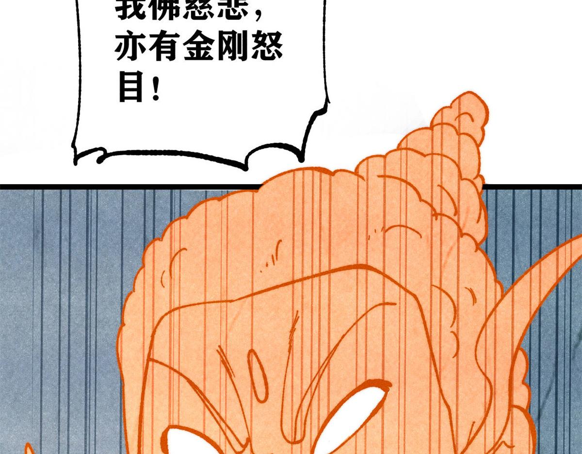 399 用钱砸出六千年171