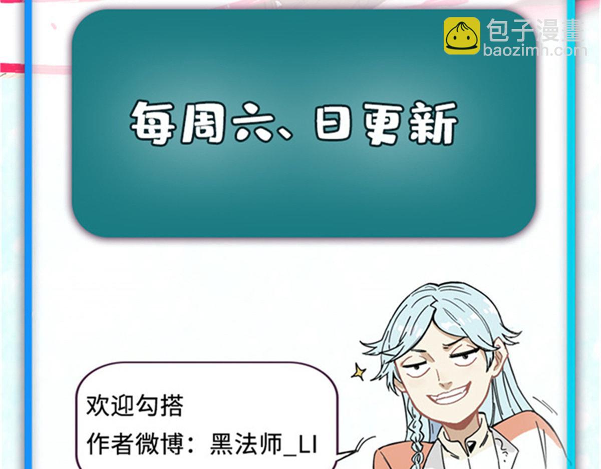 399 用钱砸出六千年179