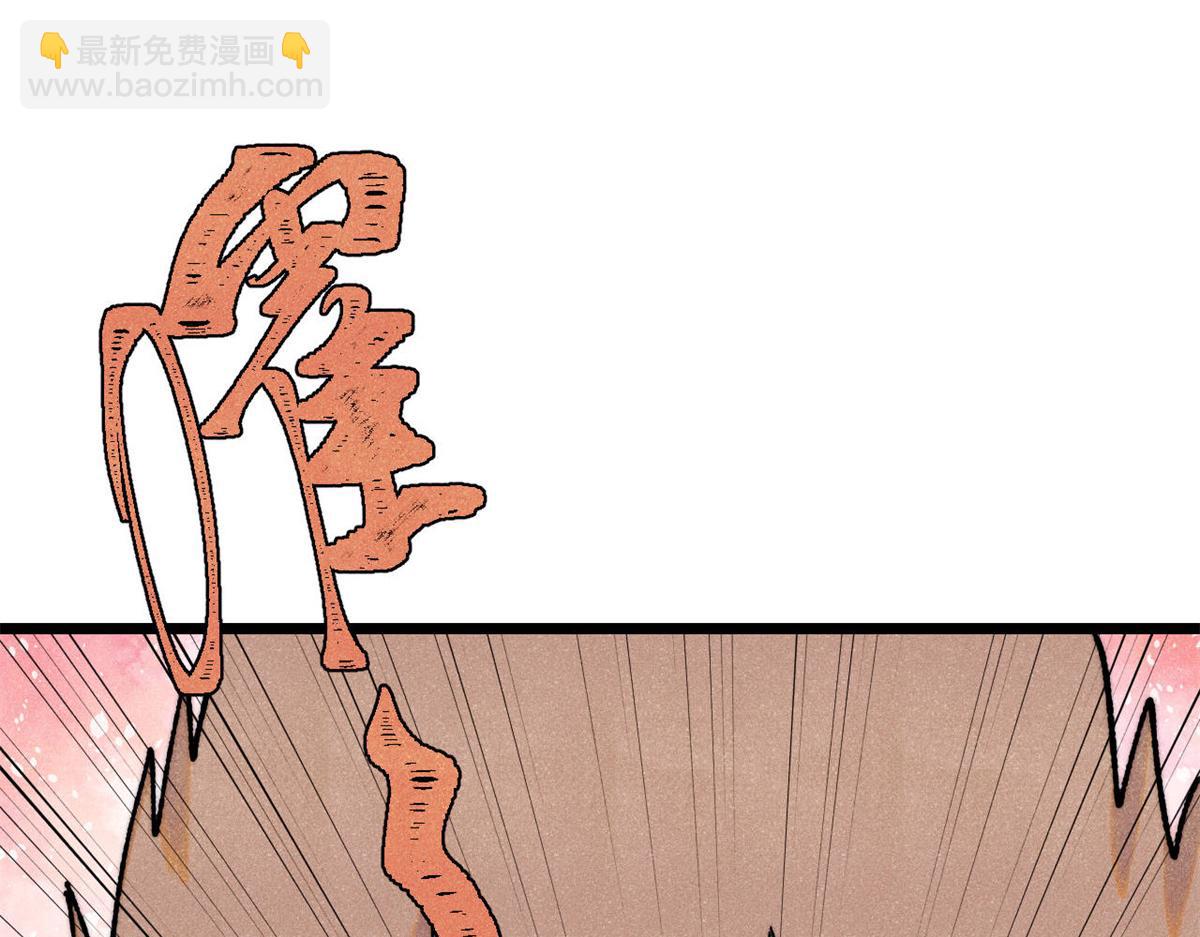 399 用钱砸出六千年21