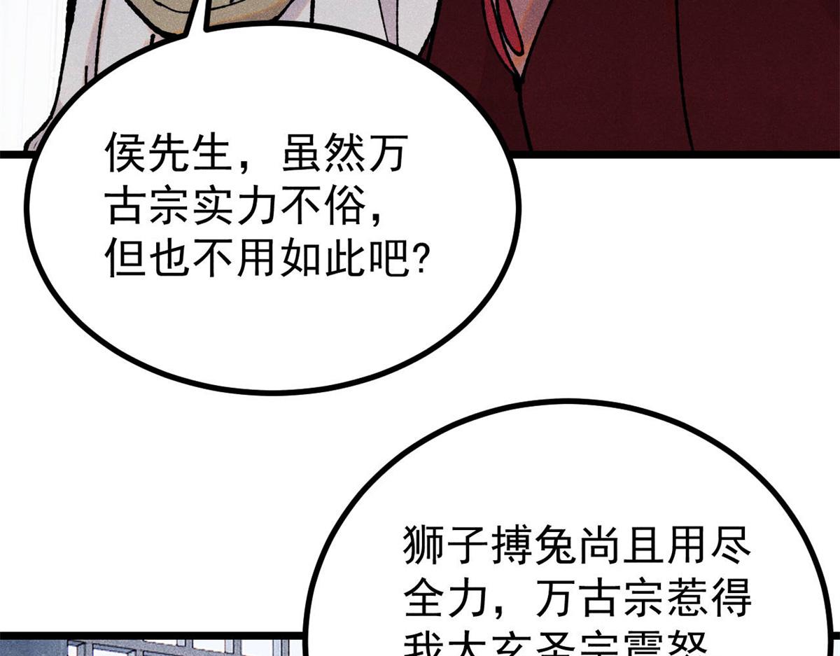 399 用钱砸出六千年32