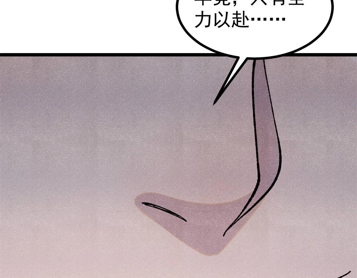 399 用钱砸出六千年36