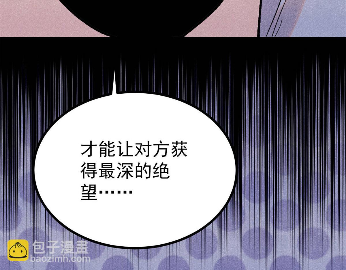 399 用钱砸出六千年38