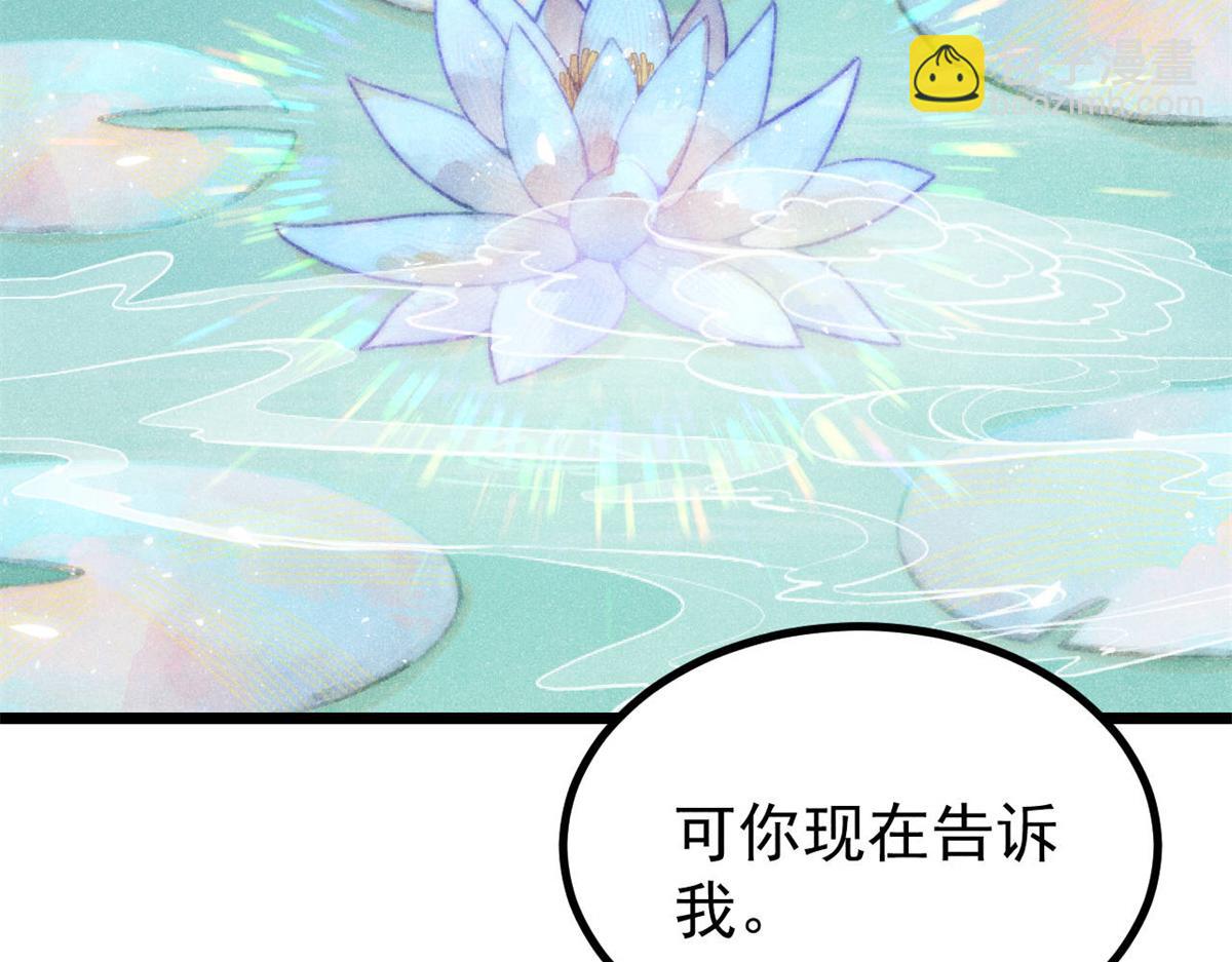 399 用钱砸出六千年56