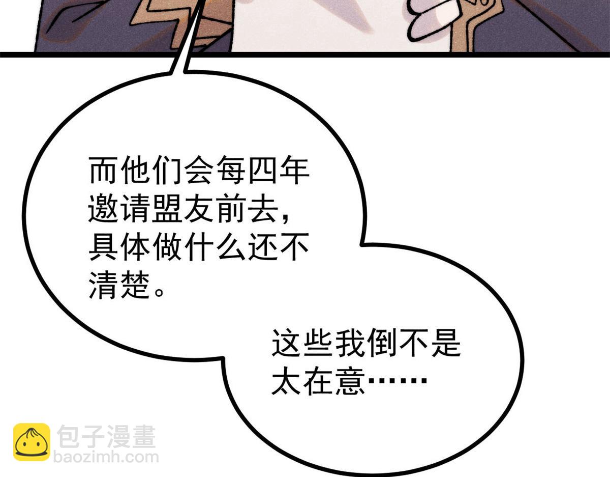 399 用钱砸出六千年6
