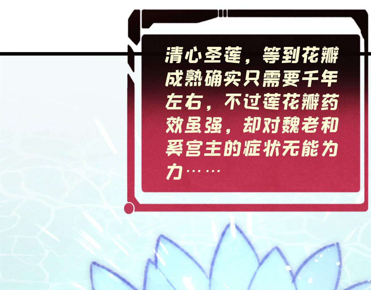 399 用钱砸出六千年66