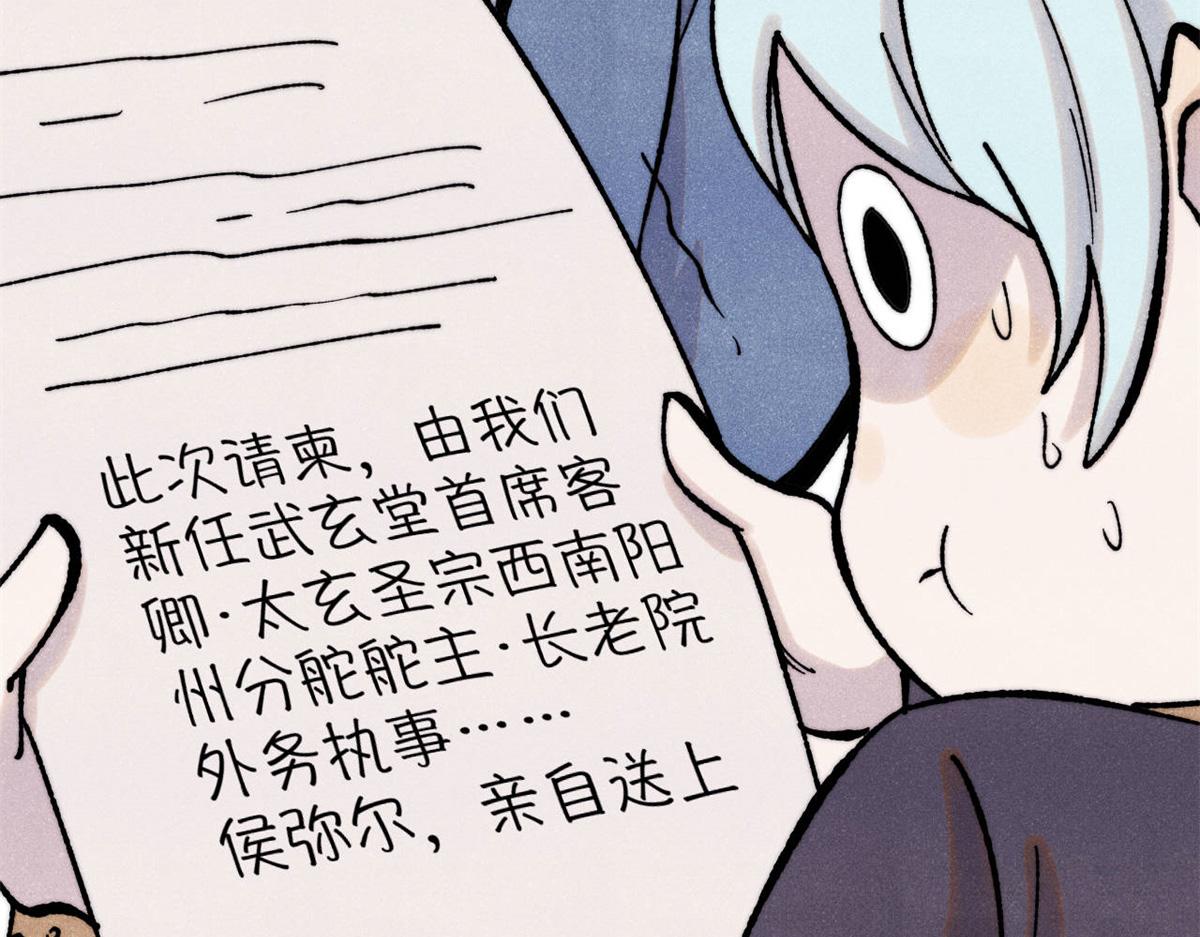 399 用钱砸出六千年9