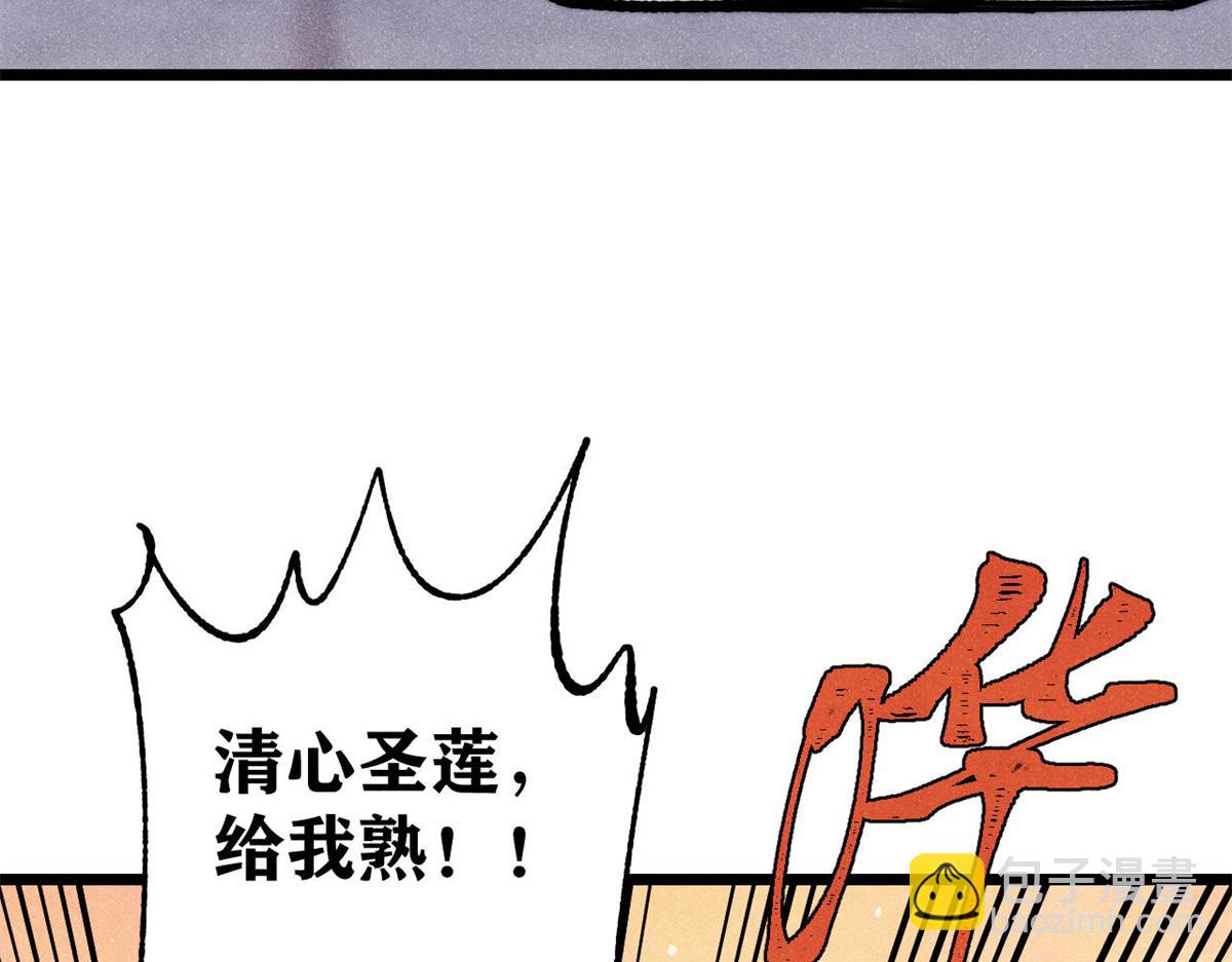 399 用钱砸出六千年92