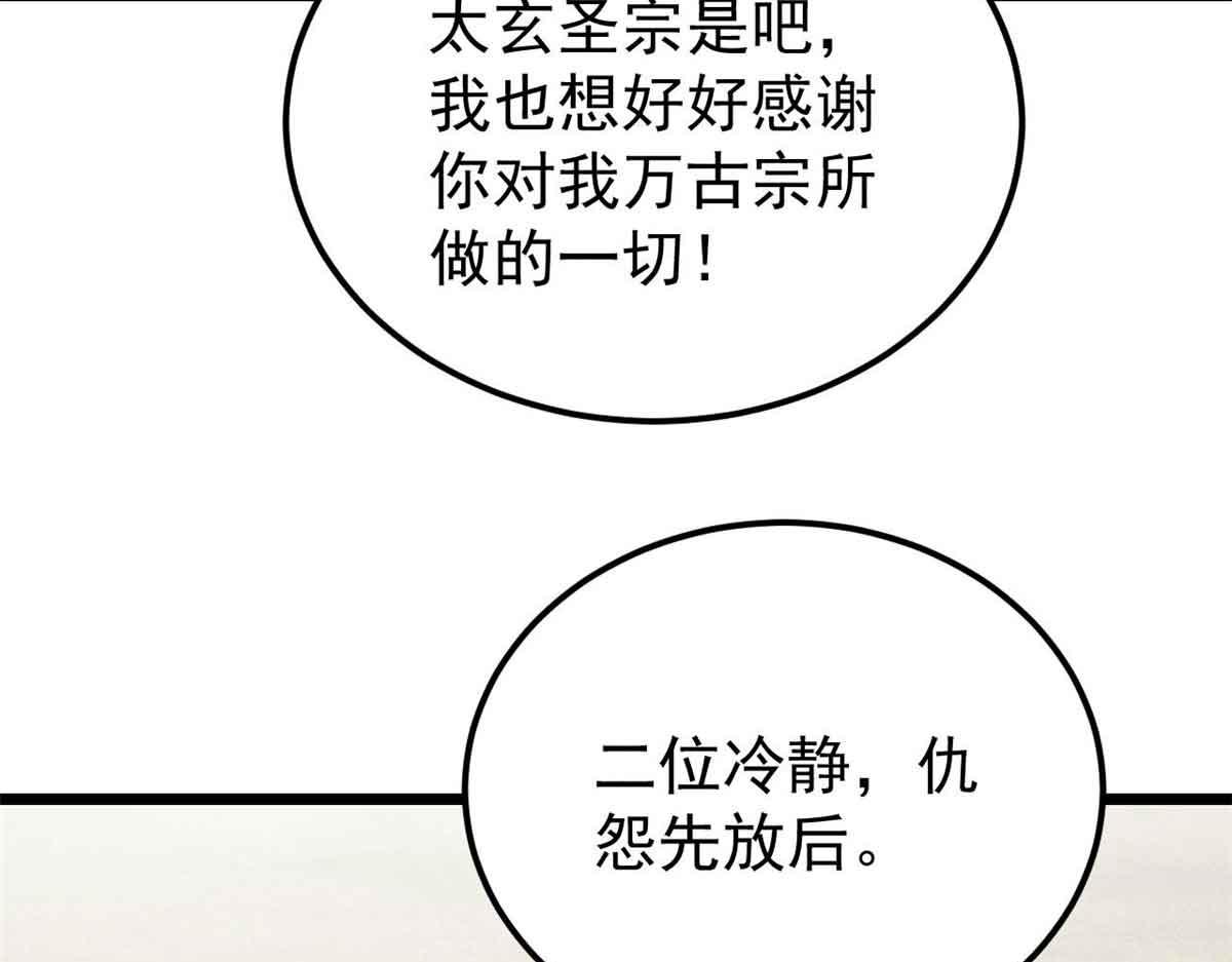 406 谈判专家104