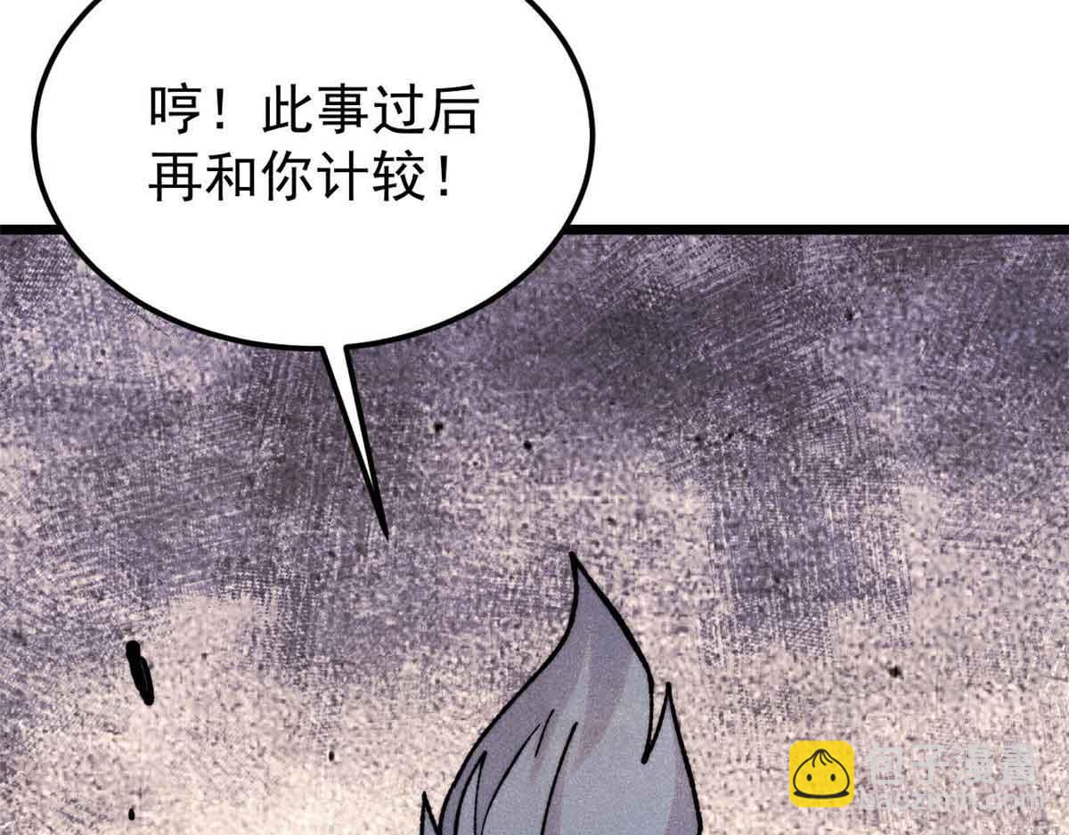 406 谈判专家110