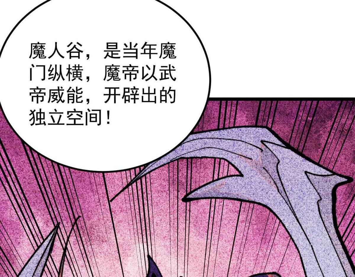 406 谈判专家114