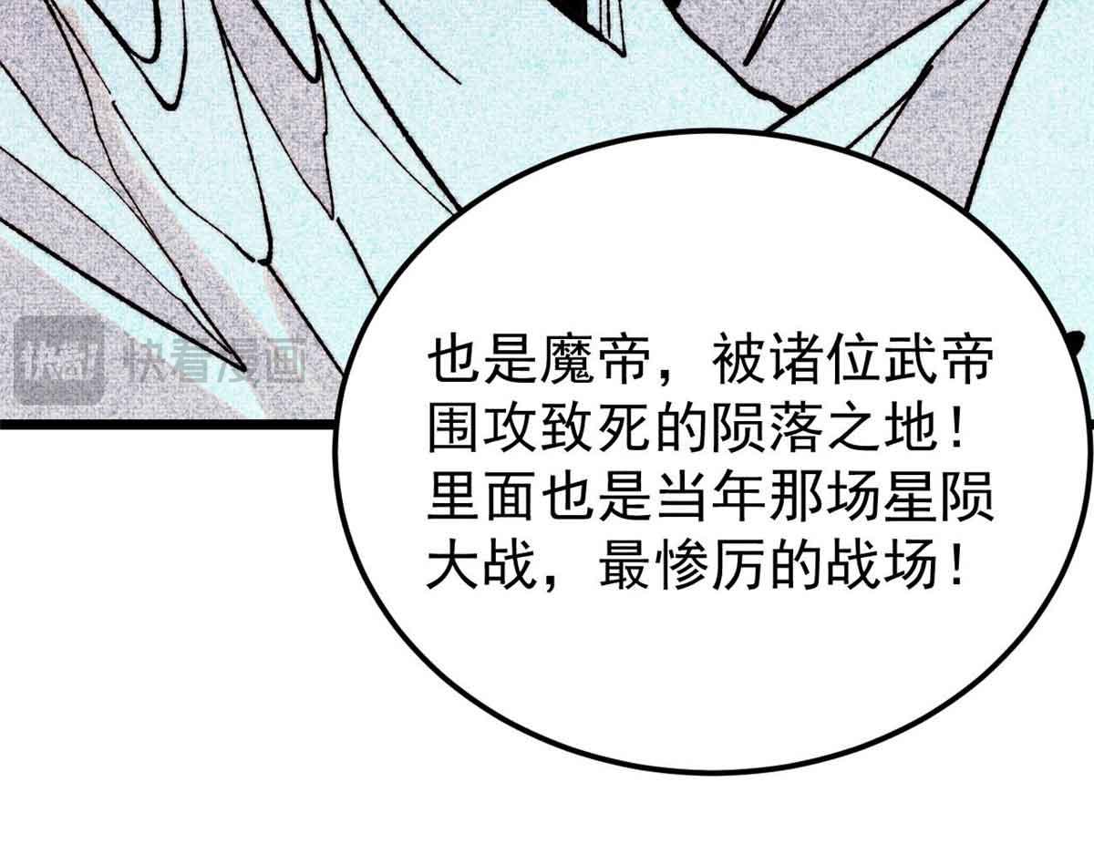 406 谈判专家119