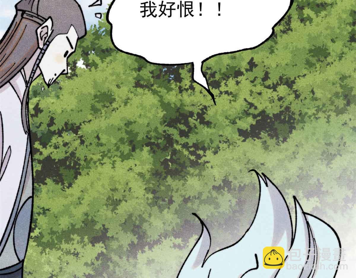 406 谈判专家12