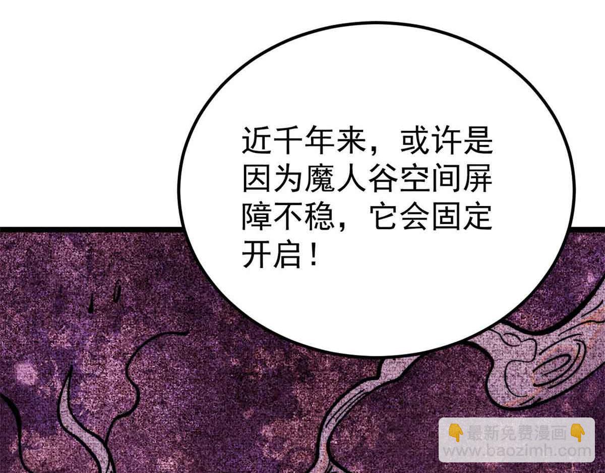 406 谈判专家120