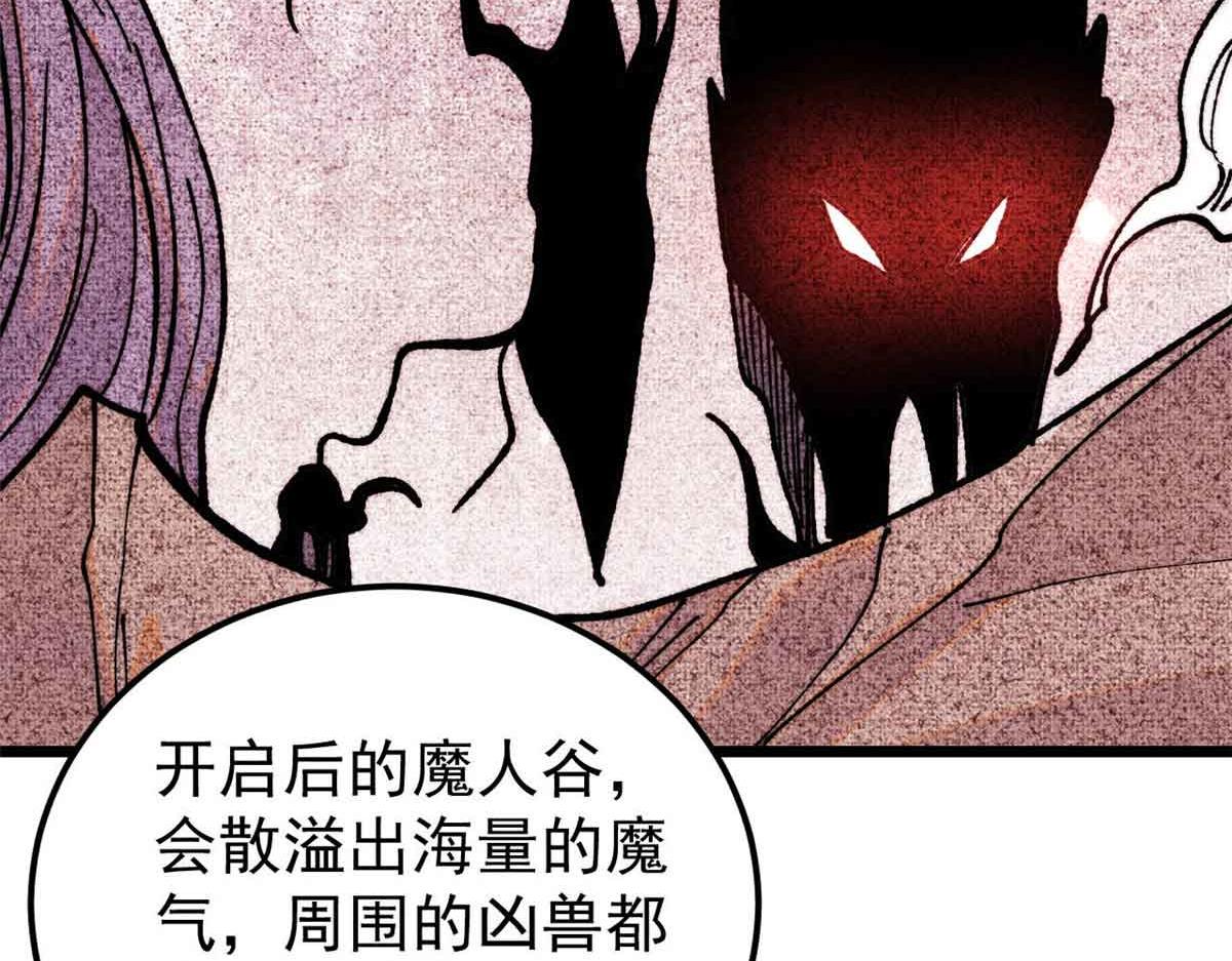 406 谈判专家123