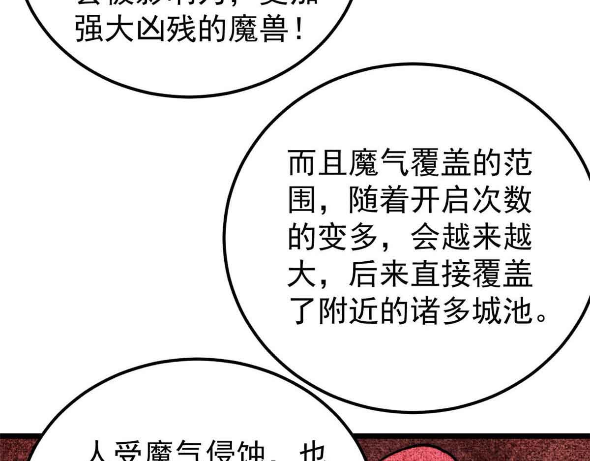 406 谈判专家125