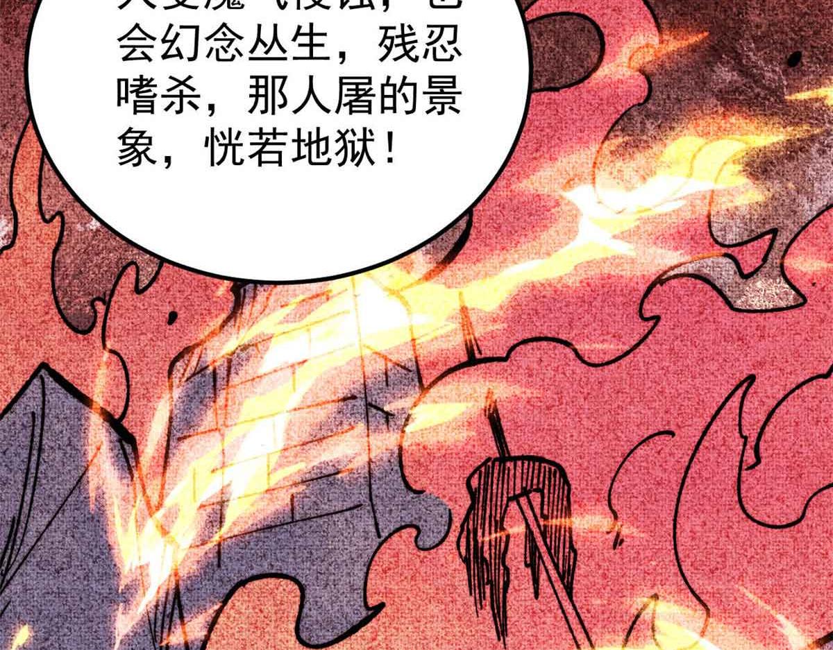 406 谈判专家126