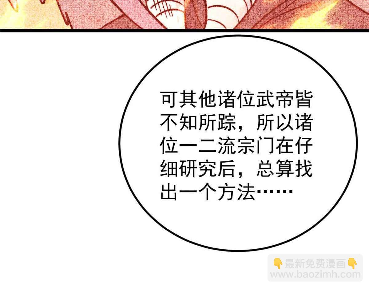 406 谈判专家129