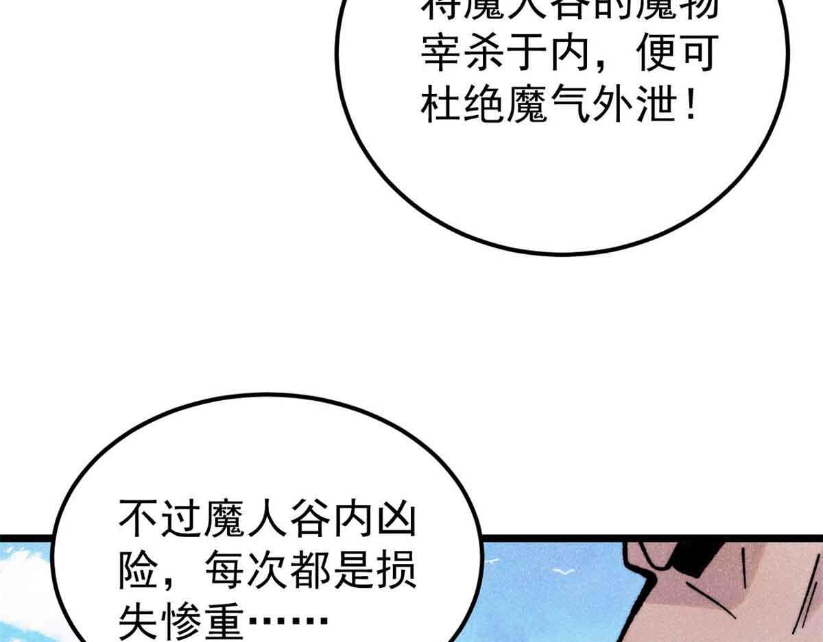 406 谈判专家134
