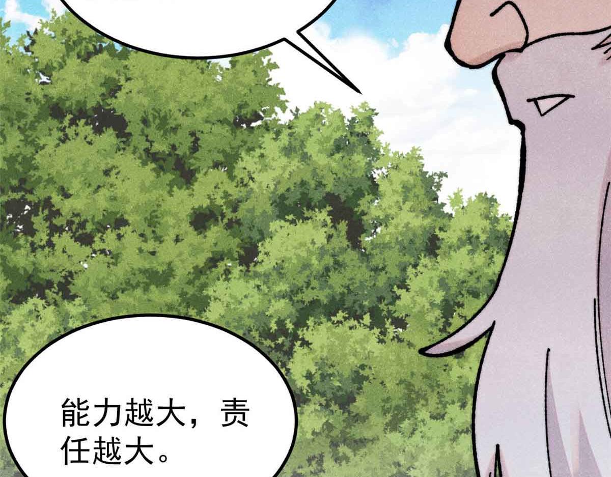406 谈判专家135