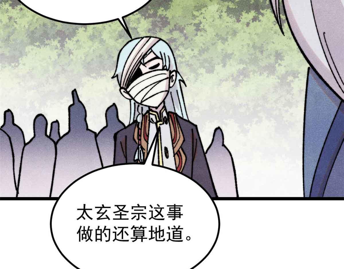 406 谈判专家137