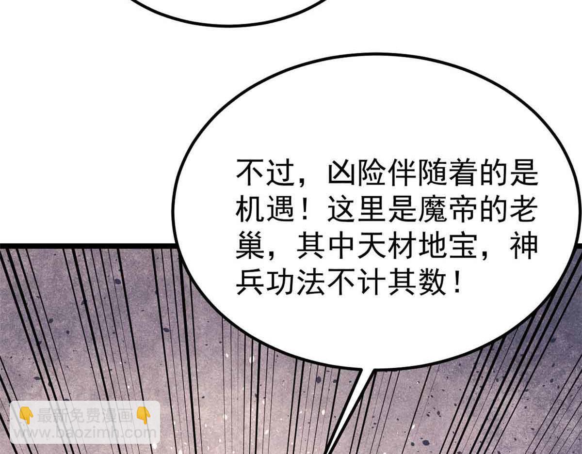 406 谈判专家138