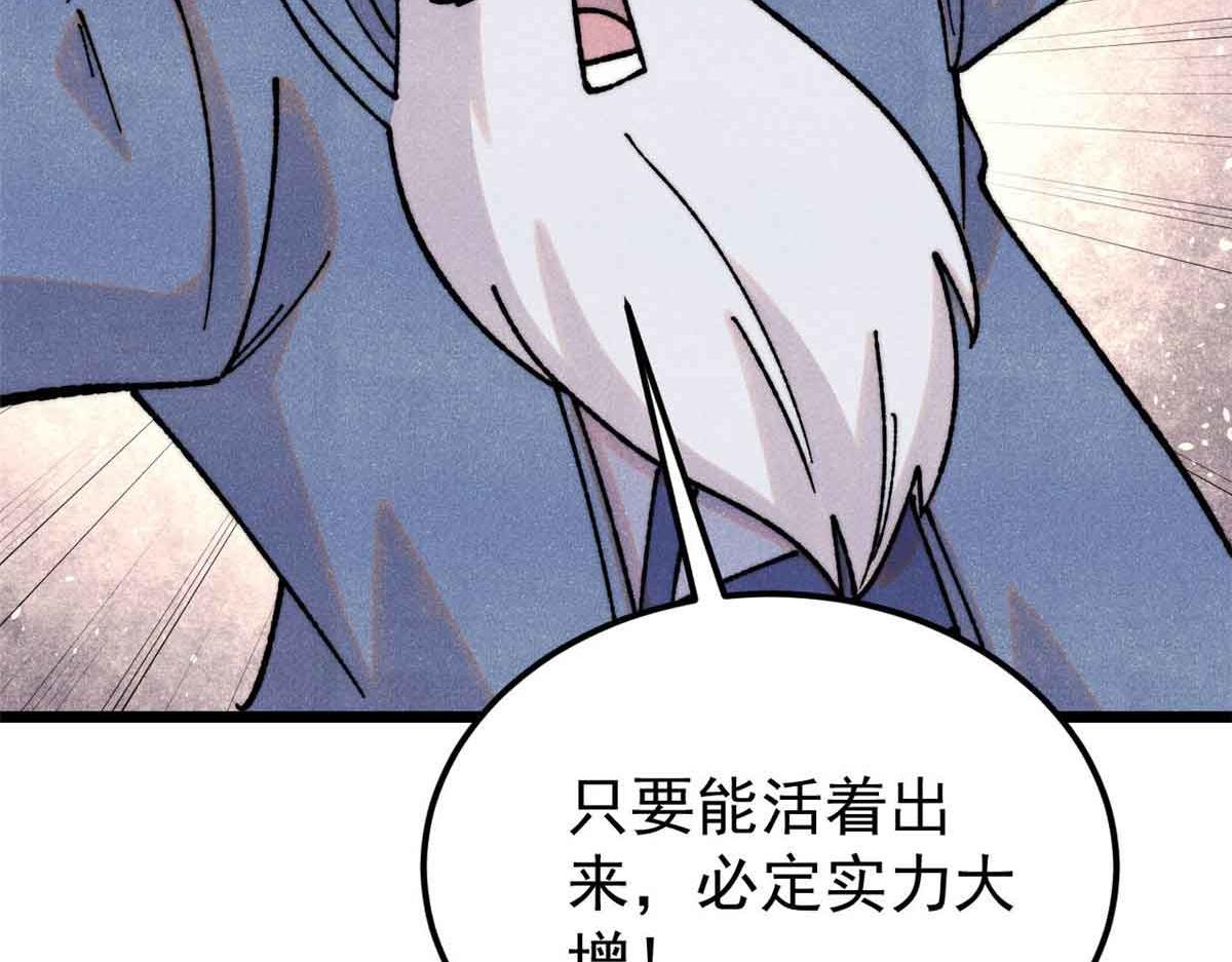 406 谈判专家141