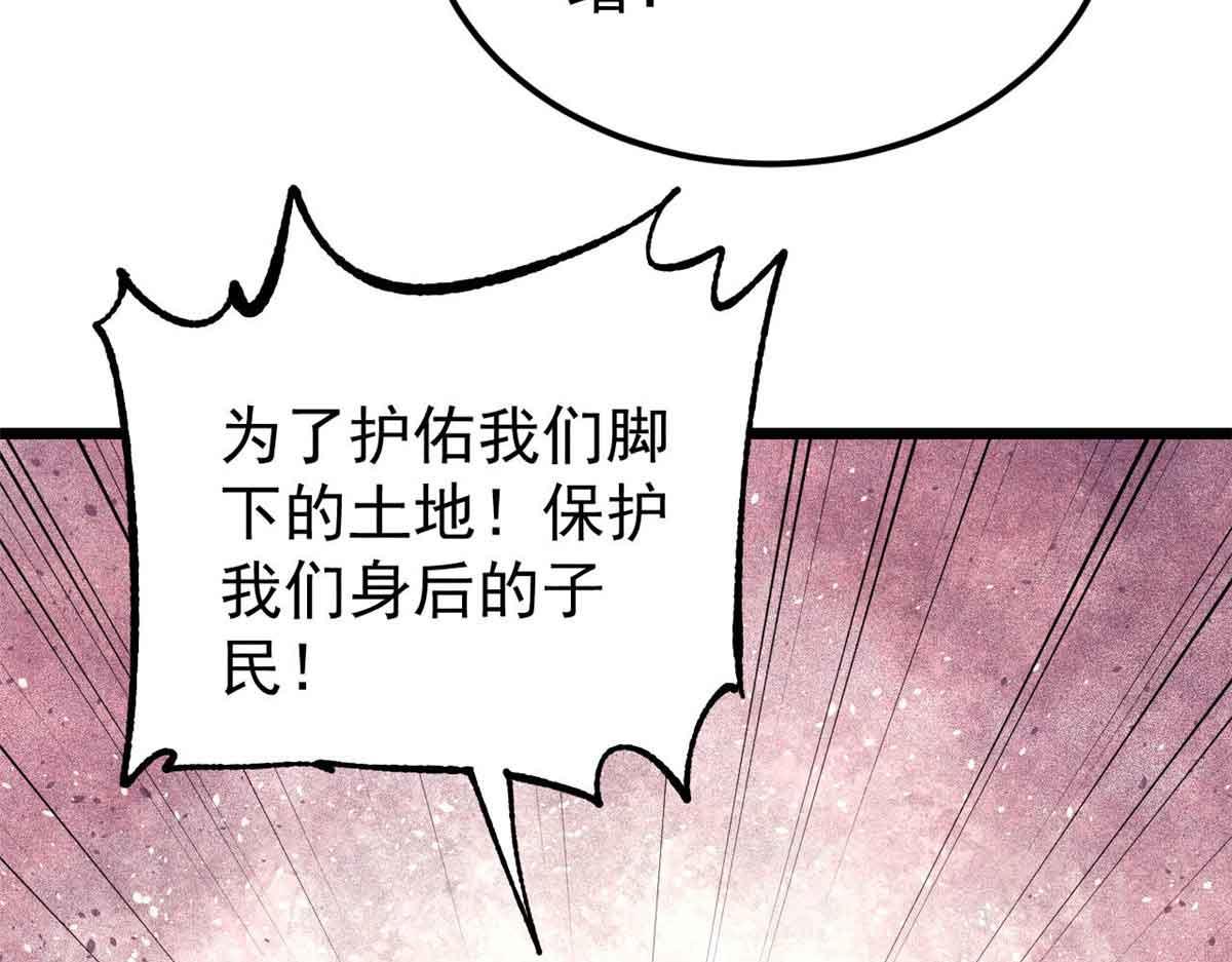 406 谈判专家143