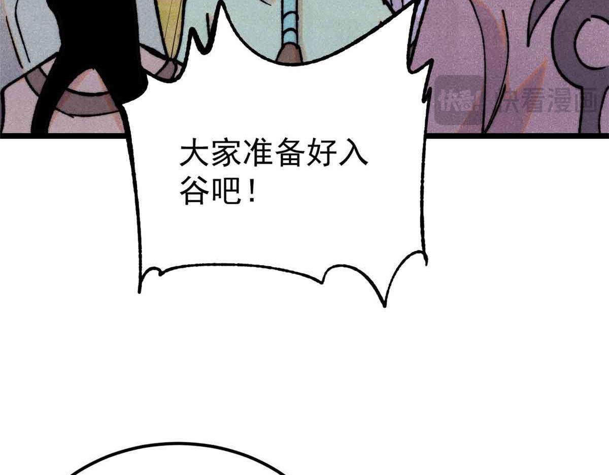 406 谈判专家147