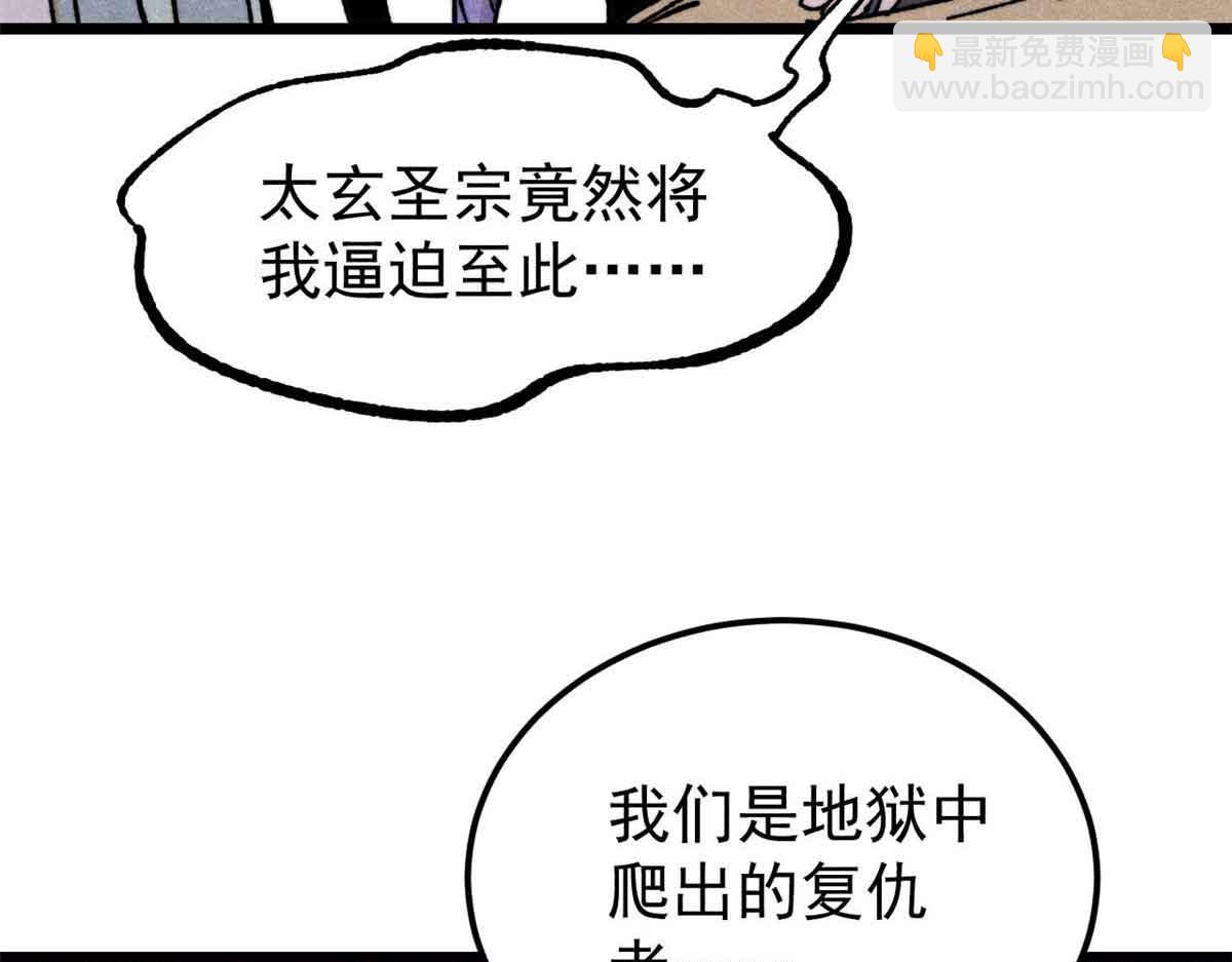 406 谈判专家15