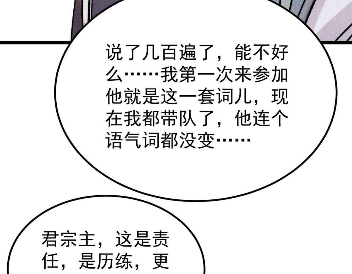 406 谈判专家152